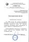 АО "НПФ" Спектр ЛК"